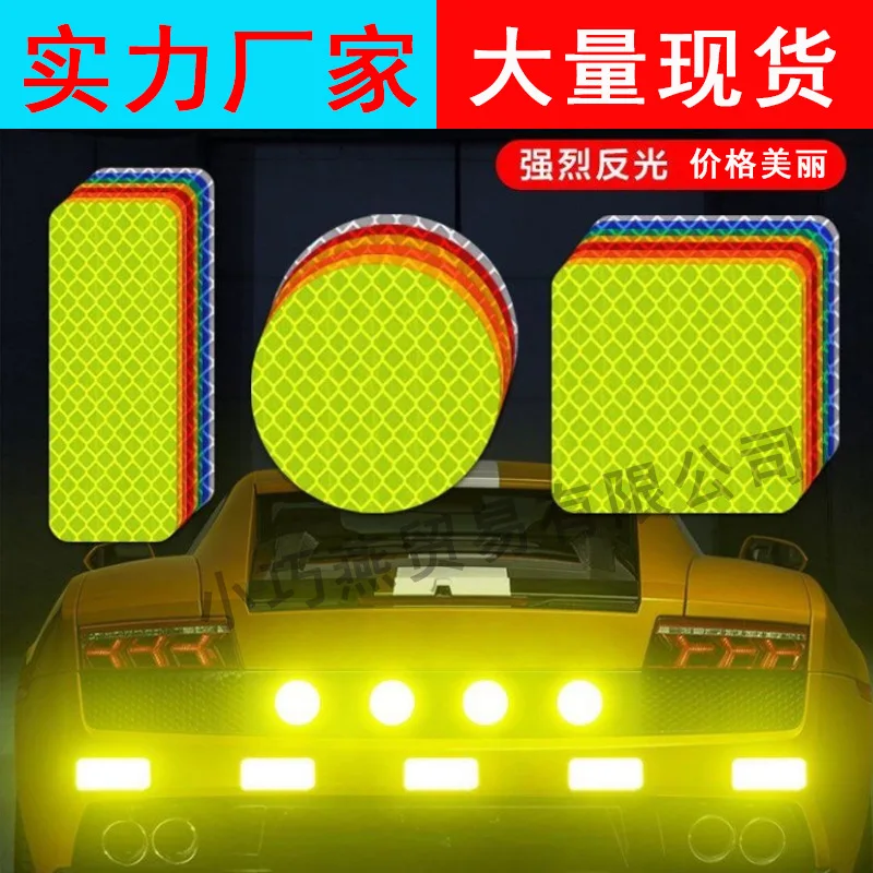 10 шт автомобильные отражающие наклейки сделай сам светового сигнала наружные