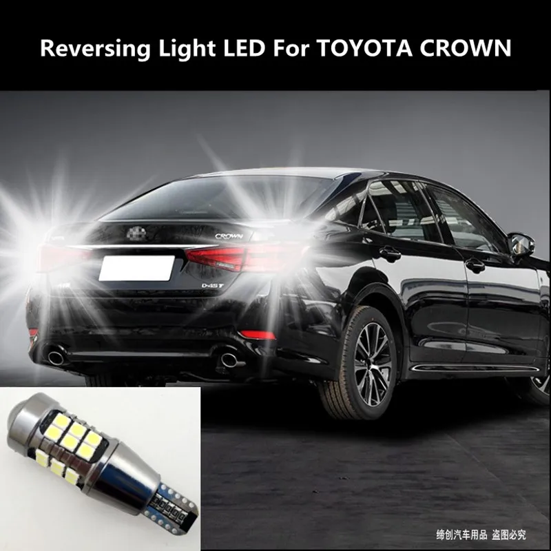 Автомобильный задний фонарь LED для Toyota Crown 2005-2017 T15 15W 6000K запасная вспомогательная