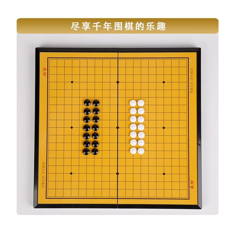 

Magnetic Go Portable Folding Board Children's Student Beginner Game Black and White Chess