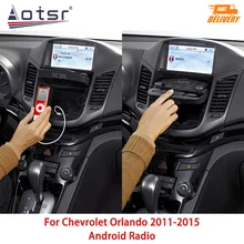 Автомагнитола carplay для Chevrolet orlando 10 0 + автомобильное радио FM DVD