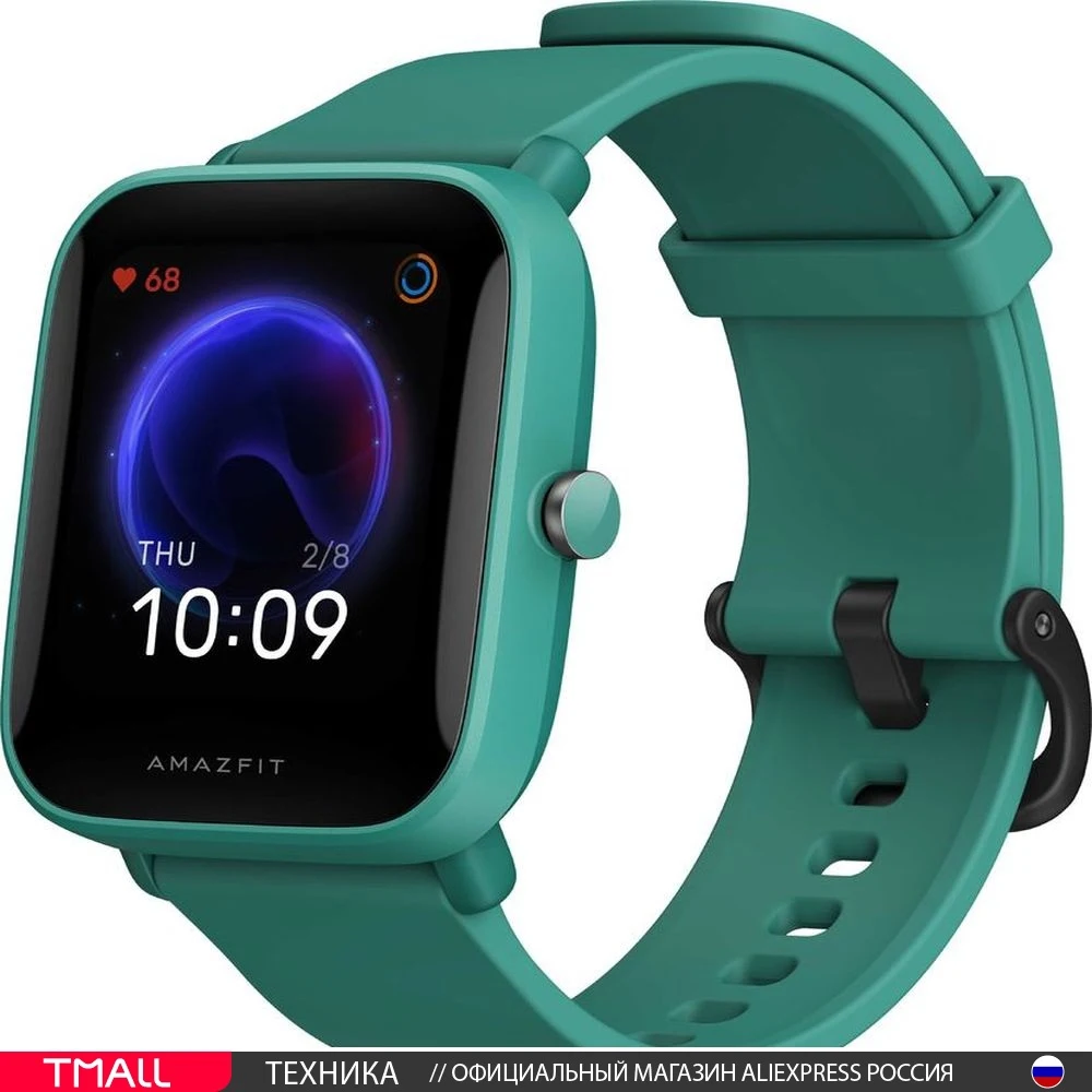 Amazfit bip u pro aliexpress deals