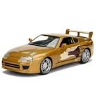 Литые под давлением 124 Sclae Fast 8 сплав Vehice Toyota SUPRA металлические автомобильные модели гоночных автомобилей Коллекция подарков демонстрация детских игрушек для мальчиков