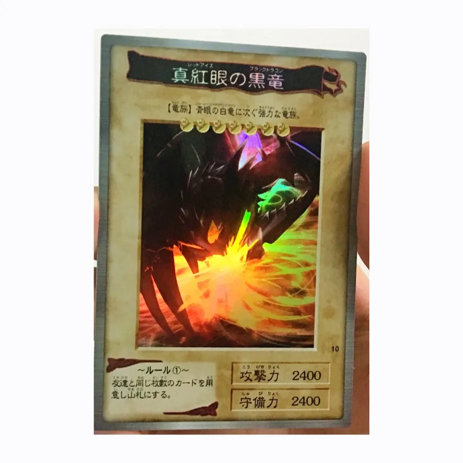 Yu Gi Oh красные глаза B. Дракон разная версия DIY Игрушки Хобби Коллекционные