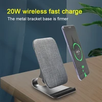 2021 new model suitable for iPhone 13 12 wireless charger fast charging desktop vertical mobile phone wireless charging stand