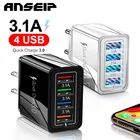 Сетевое зарядное устройство ANSEIP с 4 USB-портами и поддержкой быстрой зарядки