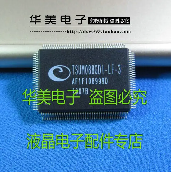 

Бесплатная доставка. TSUM088GDI-LF-3 ЖКД драйвер чип