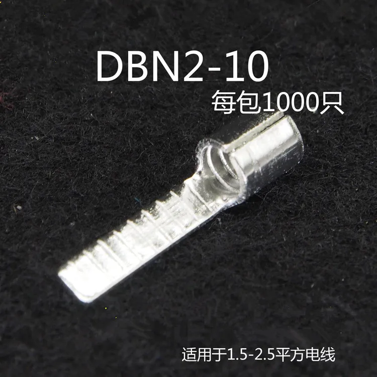 1000 шт./компл. DBN встраиваемый игольчатый соединитель медный наконечник терминал