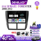 Автомагнитола 2DIN, 6 + 10,0 ГБ, Android 2007, для Subaru Forester 3 SH 2013-128, GPS-навигация, DSP, RDS, мультимедийный видеоплеер с рамкой