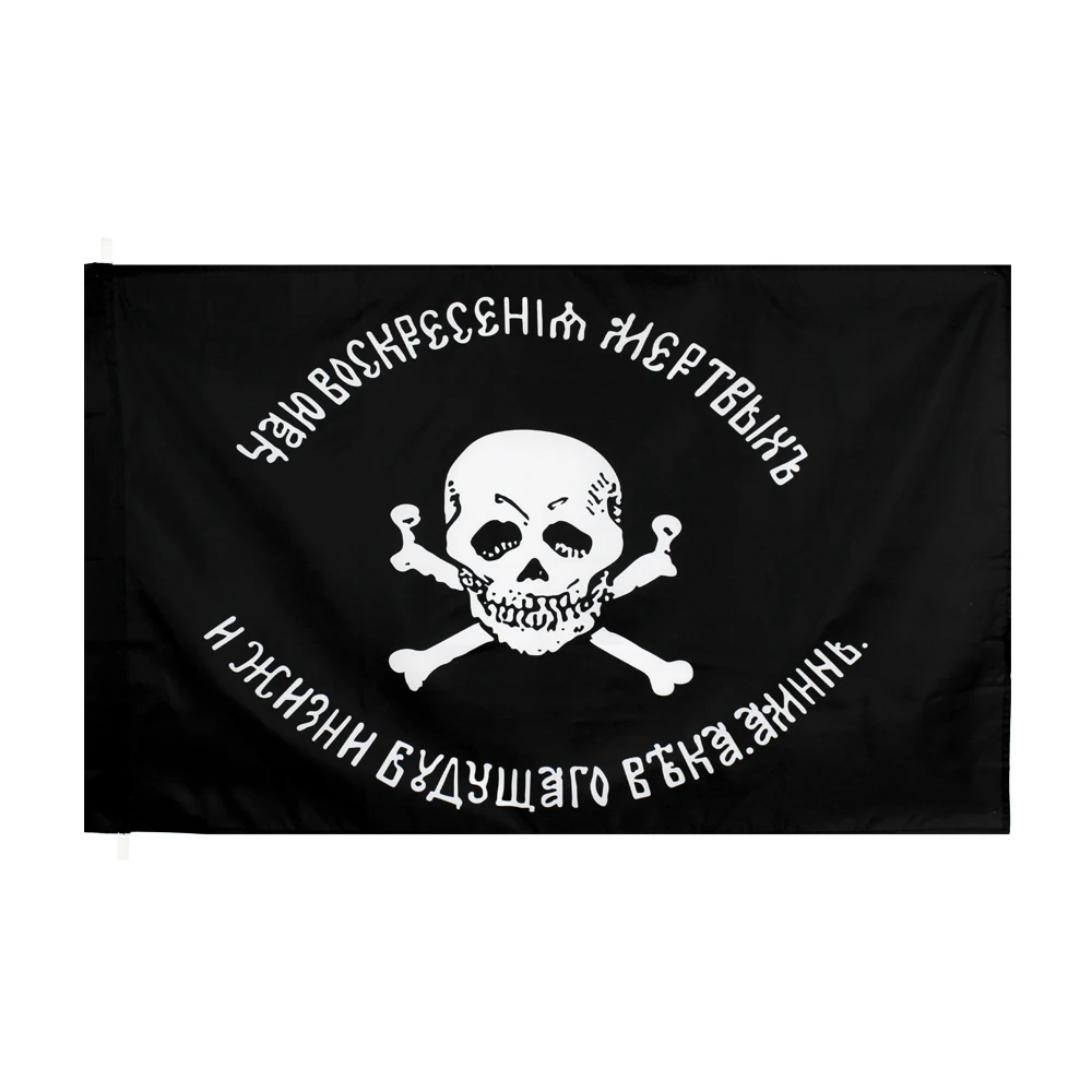 Yehoy 90x135 см Genera Baklanov армия Императорский череп крест кости корморант флаг|Флаги
