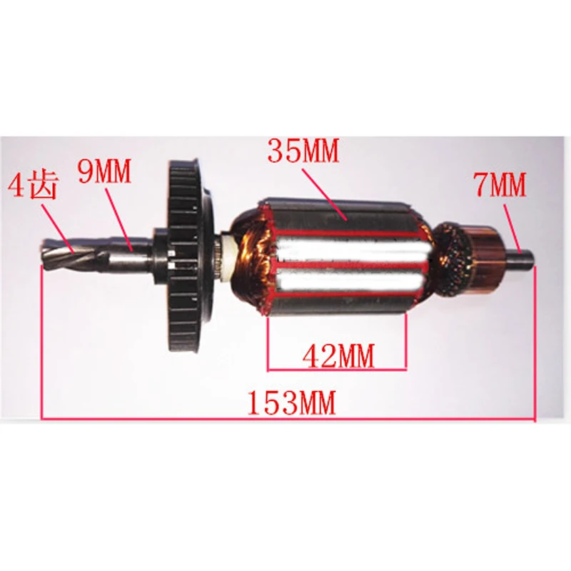 Ударный ротор для дрели, сменный якорь для Bosch GSB550, GSB16, GSB16RE Ротор 4T, анкерный электроинструмент, запасные части WeChat, 220 В переменного тока