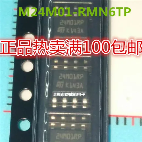 

Free shipping 24M01RP M24M01-RMN6TP SOP8 10PCS
