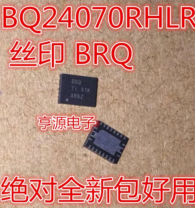 

5 штук BQ24070RHLR BQ24070 BRQ