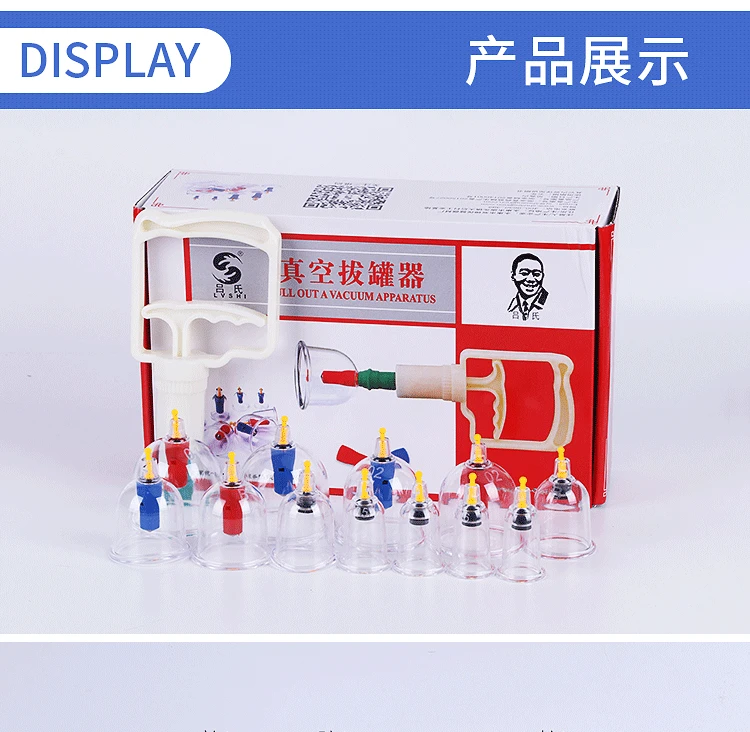 TCM вакуумный набор баков для терапии Антицеллюлитный Магнитный аспиратор