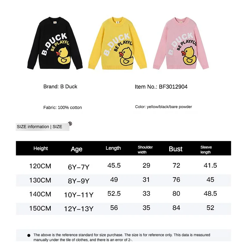B. Маленький теплый свитер с принтом утки на весну и осень для мужчин женщин