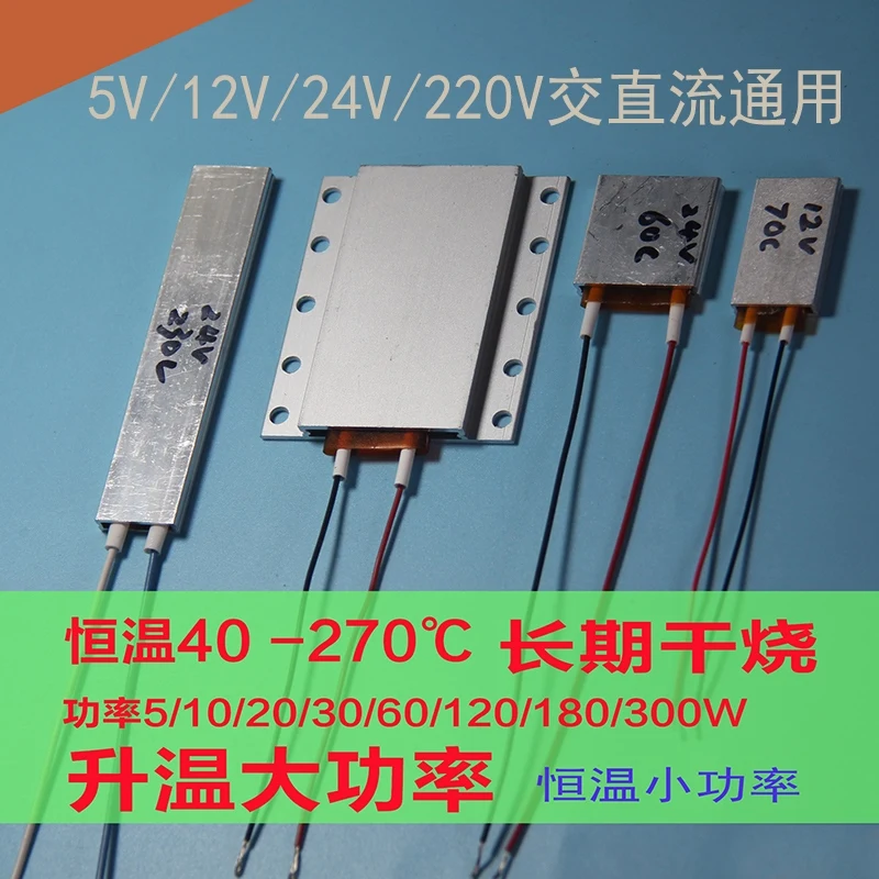 Автоматическая нагревательная пластина с постоянной температурой/5124 220 В