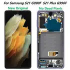 ЖК-дисплей для Samsung Galaxy S21 G991 G990FDS, дисплей SM- S21 Plus G9960 G996F с рамкой, сенсорный экран с дигитайзером, оригинал