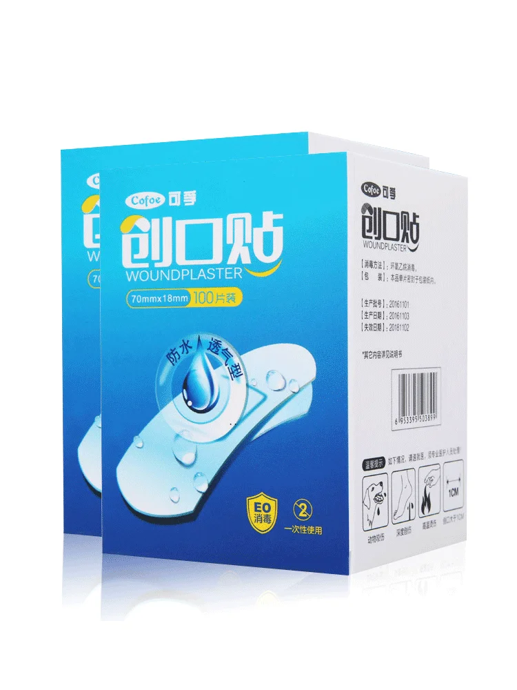 Водонепроницаемый пластырь Cofoe 100 шт. эластичная Антибактериальная лента