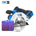 Пила циркулярная PROSTORMER, 20 в, 2 полотна 165 мм, 4000 мА  ч, плотничьи инструменты для работы с деревом