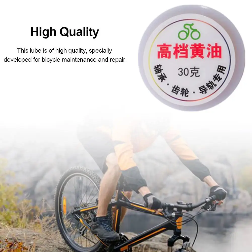 Смазка для горного велосипеда смазка мотора ступица подшипник цепь очиститель