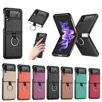 Hot Selling Protective Cover for Samsung Galaxy Flip Ring Type Mobile Phone Case Flip Folding Screen Shockproof Shell