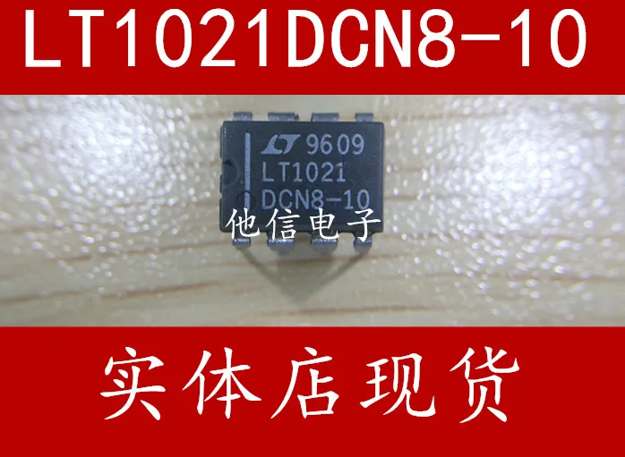 

10 шт./лот LT1021DCN8-10 LT1021 DIP8 LT