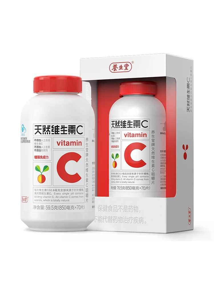 

Ve natural vitamin C chewable 70 children adult natural VC enhance immunity