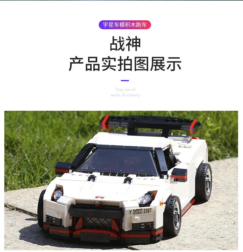 1024 шт. GTR Technic гоночный автомобиль совместимый LeSet Technic Voiture Ford Mustang Строительные кирпичи развивающие игрушки дни рождения