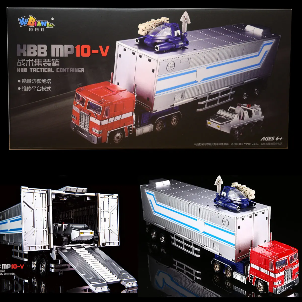 KBB MP10V coche de transformaci&oacute;n, juguete OP Commander, contenedor t&aacute;ctico, figuras de pel&iacute;cula de acci&oacute;n, modelo MP10 MPP10, Robot deformaci&oacute;n-5