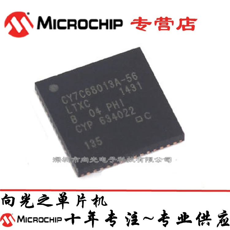 CY7C68013A-56LTXC CY7C68013A-56LFXC QFN56IC Новый и оригинальный | Автомобили мотоциклы