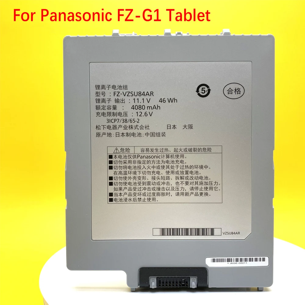 

Новый аккумулятор FZ-VZSU84U для Panasonic Toughpad FZ-G1