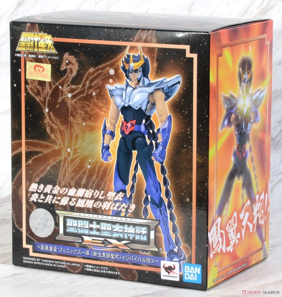 

Новинка, Оригинальная фигурка Saint Seiya, оригинальная Броня с бандаем, из ткани Saint Cloth, экшн-фигурка phoenix Ikki, провинция