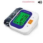 Цифровой тонометр, измеритель артериального давления и пульса, медицинское оборудование, сфигмоманометр