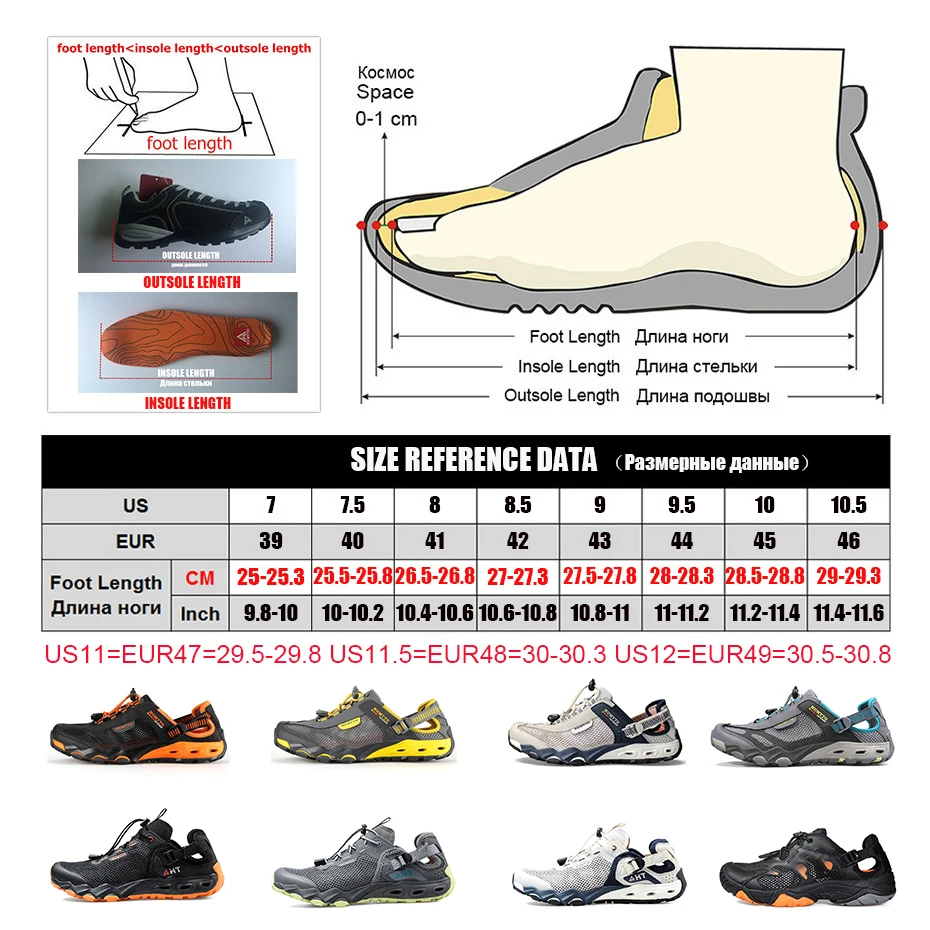Мужские летние кроссовки большого размера HUMTTO дышащие для походов рыбалки