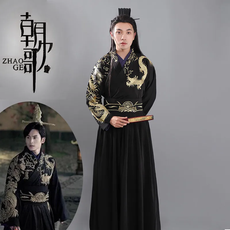 Китайская традиционная одежда для косплея hanfu мужчин Древний китайский