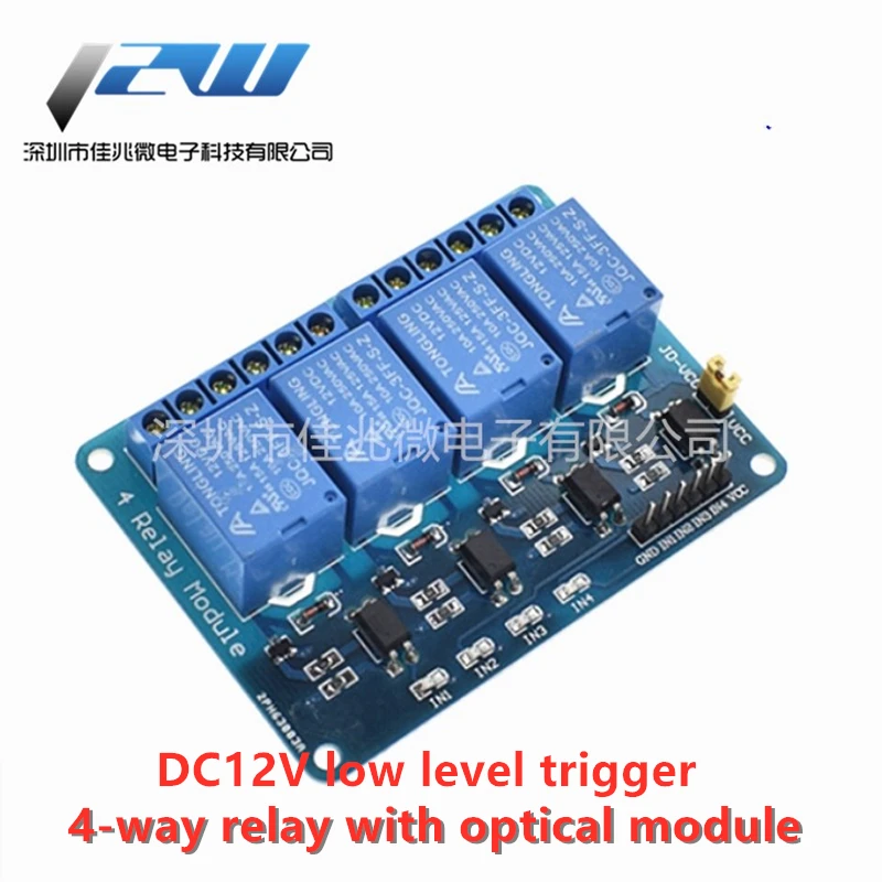 С оптопарным релейным модулем 4 12 В плата управления реле с индикаторным