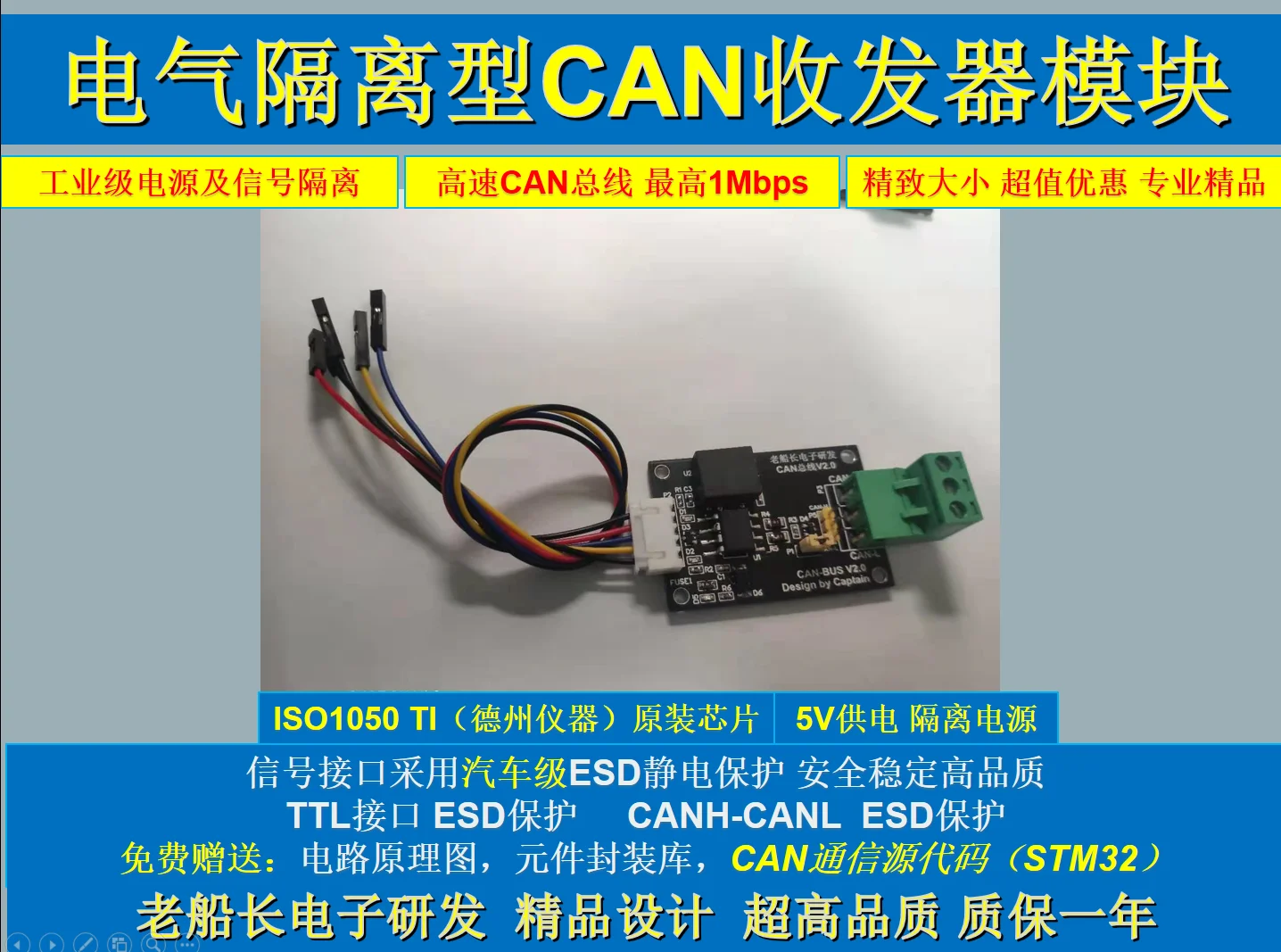 

CAN Module 1050 Module Electrical Isolation CAN Transceiver Module Industrial Grade 5.0V Power Supply Isolated Power Supply
