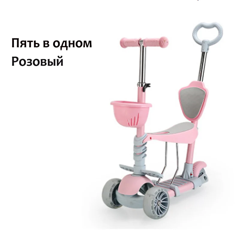 Детский самокат для детей 2-9 лет Серф скутер Флешка складная 2 в 1 скутер Уличные игрушки Россия доставк - Цвет: 854-06