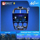 EKIY S7T Android 10 Автомагнитола для Hyundai Verna Accent 1999-2012 GPS Navi 1280*720 IPS DSP Carplay мультимедийный плеер стерео DVD