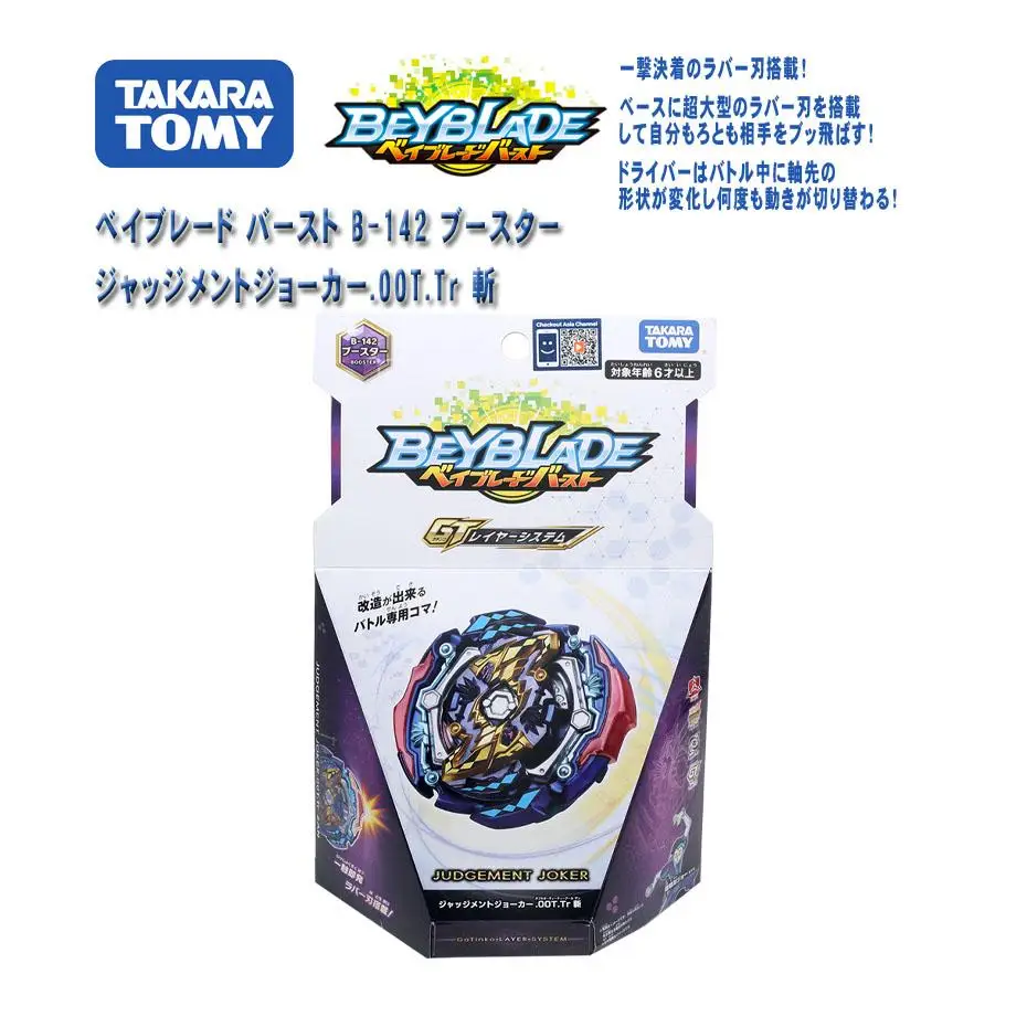 Takara Tomy Beybladeburst GT B131 B139 B150 Арена Металл Fusion Бог волчок Bey Bay Burst игрушки