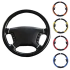 Оригинальный чехол рулевого колеса автомобиля для Mitsubishi Pajero V98 V97 2007-2014 Galant 2008-2012 DIY Плетеный чехол для руля