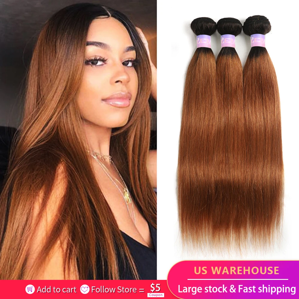 Бразильские Прямые Натуральные кудрявые пучки волос эффектом деграде (переход