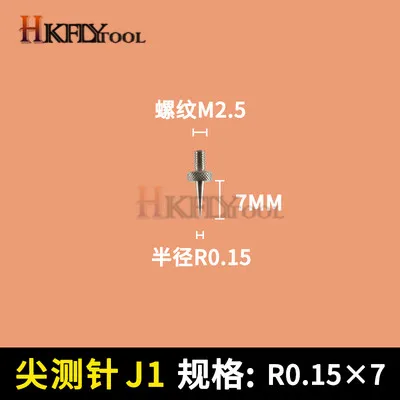 J0.15 X7 1 шт. циферблатные индикаторы Plat Head зонд резьба M2.5 диаметр индикатор Калибр контактная точка измерительные инструменты аксессуар - Цвет: J0.15 X7