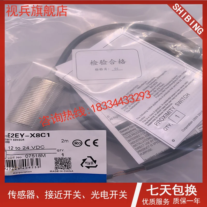 

3pcs New omron proximity switch E2EY-X4C1 E2EY-X8C1