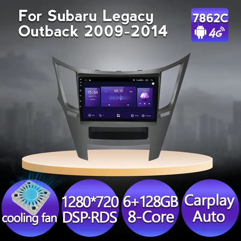Автомагнитола 9 дюймов Android для Subaru Outback 4 Legacy 5 2009 2010 2012 2013 2014 мультимедийный плеер