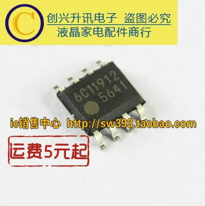 

(5piece) FA5641N 5641 SOP-8