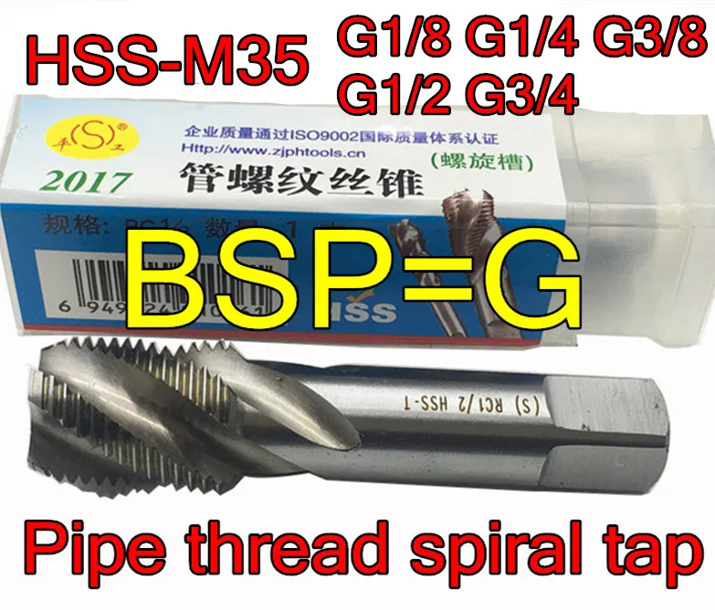 G1/8 G1/4 G3/8 G1/2 G3/4 G1 BSP = G трубка с резьбой по спирали обработка крана: нержавеющая
