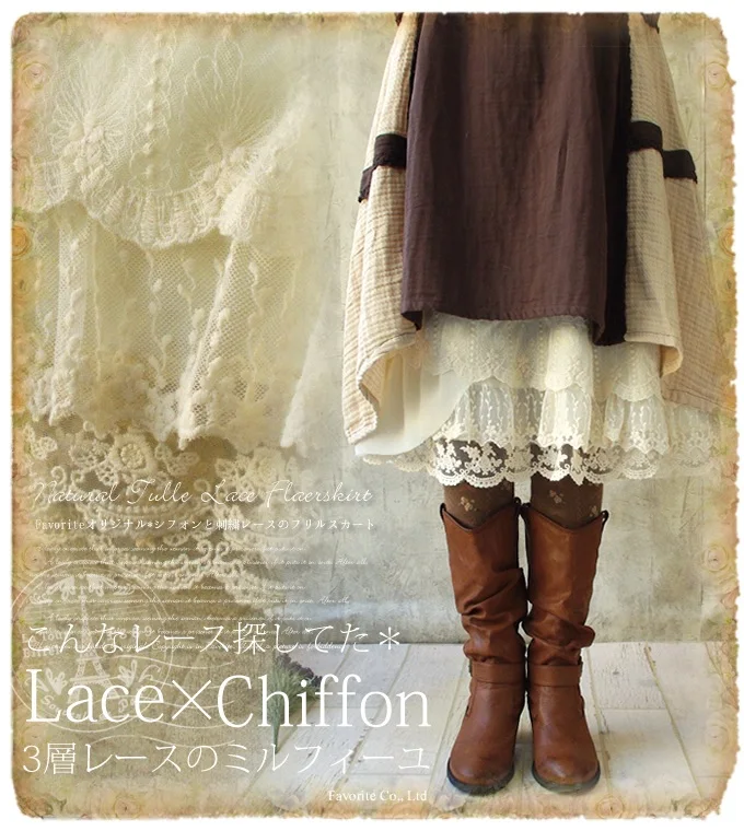 Винтажная Милая Кружевная плиссированная Нижняя юбка в стиле девушки Мори