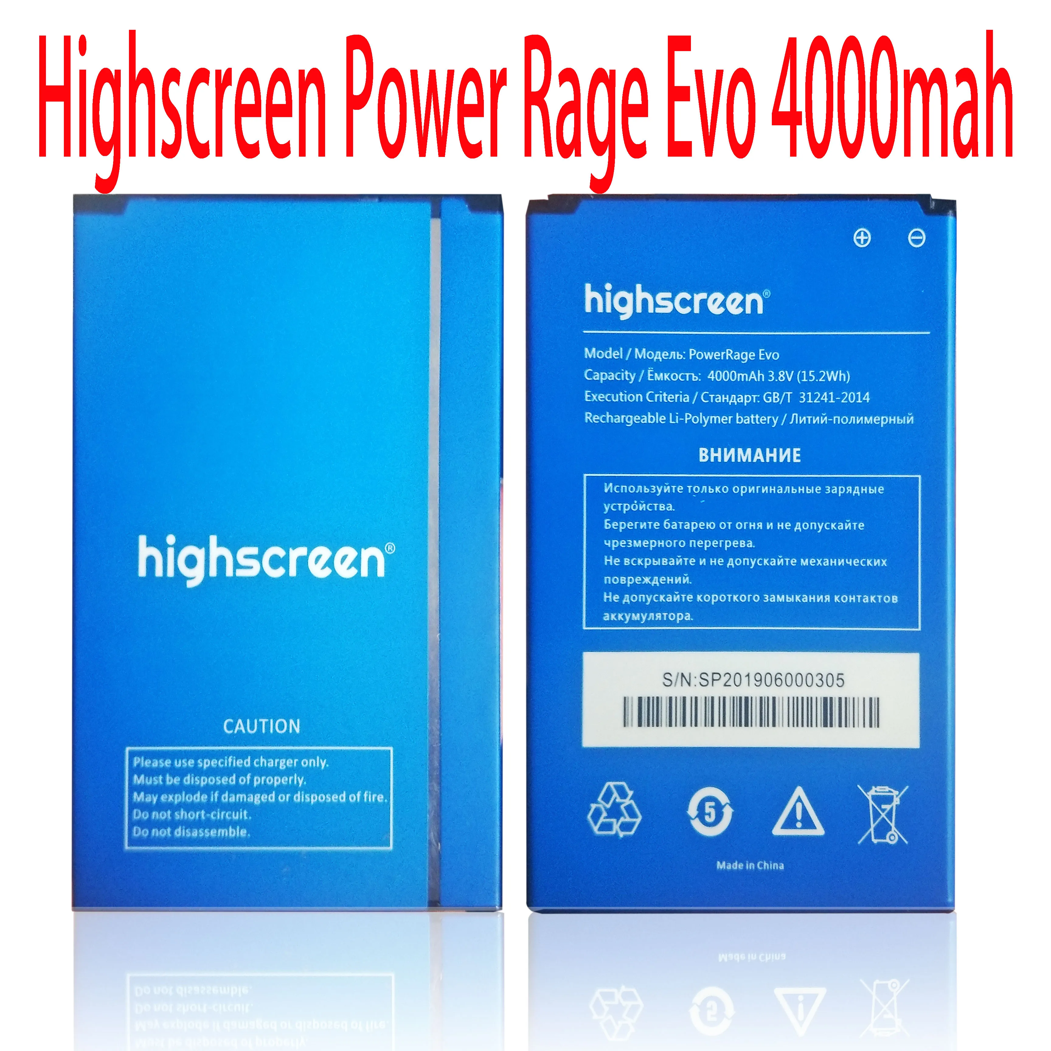 Аккумуляторная батарея для смартфона Highscreen Power Rage Evo 4000 мА*ч|Аккумуляторы