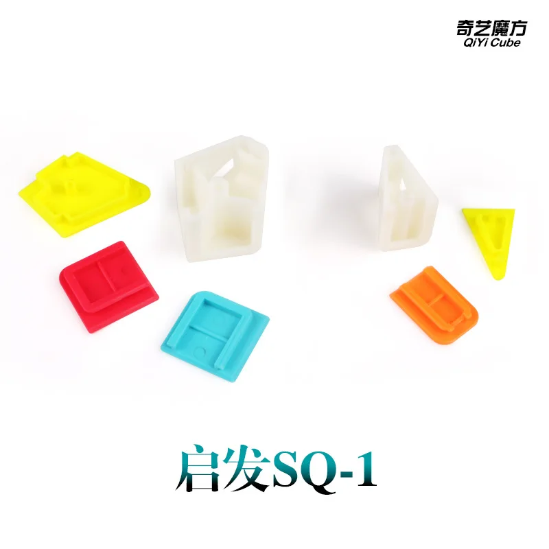 Qiyi-cubo de competici&oacute;n profesional para ni&ntilde;os, puzle de inteligencia infantil, SQ-1-2