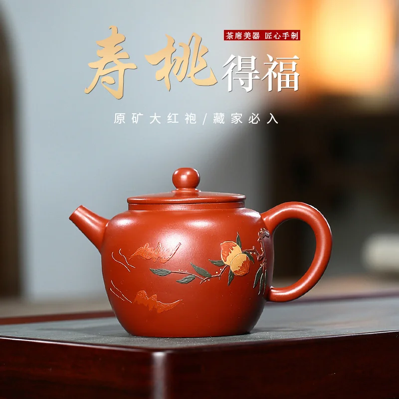 

Yixing знаменитый заварочный чайник из сырой руды Dahongpao Shoutao Defu чайник бытовой